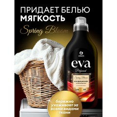 Кондиционер-ополаскиватель для белья концентрат гипоаллергенный 1,8 л, GRASS EVA "Spring bloom", 125991 - фото 5