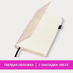 Ежедневник недатированный А5 138x213 мм, BRAUBERG "Velvet", резинка, держатель, 160 л., бежевый, 116244 - фото 15