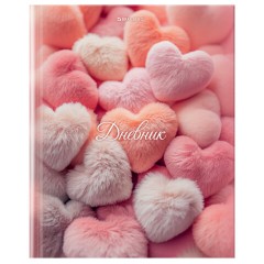 Дневник 5-11 класс 48 л., твердый, BRAUBERG, матовая ламинация, с подсказом, "Пушистые Сердечки", 107611