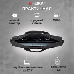 Сумка портфель HEIKKI MAXIMUM (ХЕЙКИ) с отделением для ноутбука 17,3", черная с серой вставкой, 34х44х6 см, 272590 - фото 14