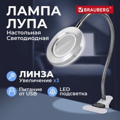 Лупа настольная на прищепке с LED-ПОДСВЕТКОЙ, диаметр 75 мм, увеличение 3, BRAUBERG, 455931 - фото 16