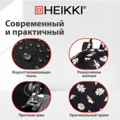 Рюкзак HEIKKI DREAM (ХЕЙКИ) универсальный с карманом для ноутбука, эргономичный, Camomile, 42х26х14 см, 272525 - фото 14