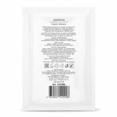 Шампунь одноразовый 10 мл, КОМПЛЕКТ 500 шт., GRASS ROOM, саше, флоупак, HR-5029 - фото 2