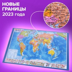 Коврик-подкладка настольный для письма (590х380 мм), с картой мира, BRAUBERG, 236777 Коврик-подкладка настольный для письма (590х380 мм), с картой мира, BRAUBERG, 236777 - фото 11