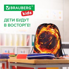 Мешок для обуви BRAUBERG KIDS, с петлей, 42х34 см, "Fire split", 273436 Мешок для обуви BRAUBERG KIDS, с петлей, 42х34 см, "Fire split", 273436 - фото 12