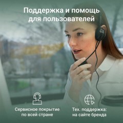 Моноблок DIGMA Action 21,5", Intel N95, 8 Гб, SSD 256 Гб, Windows 11 Pro, клавиатура + мышь, черный, DM21N9-8CXW01 Моноблок DIGMA Action 21,5", Intel N95, 8 Гб, SSD 256 Гб, Windows 11 Pro, клавиатура + мышь, черный, DM21N9-8CXW01 - фото 14
