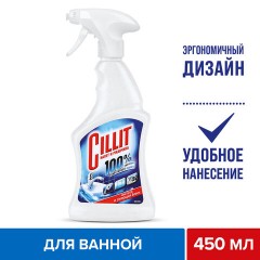 Средство для удаления ржавчины и известкового налета 450 мл, CILLIT (Силлит), распылитель, 7501908 Средство для удаления ржавчины и известкового налета 450 мл, CILLIT (Силлит), распылитель, 7501908 - фото 7
