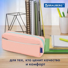 Пенал мягкий BRAUBERG PASTEL, 2 отделения, персиковый, 21х9,5х5 см, 272274 Пенал мягкий BRAUBERG PASTEL, 2 отделения, персиковый, 21х9,5х5 см, 272274 - фото 11