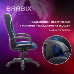 Кресло компьютерное BRABIX PREMIUM "Rapid GM-102", экокожа/ткань, черное/синее, 532106 - фото 11