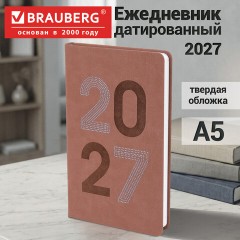 Ежедневник датированный 2027, А5, 138х213 мм, BRAUBERG "Scripted", под кожу, вышивка, розовая пудра, 118001 - фото 14