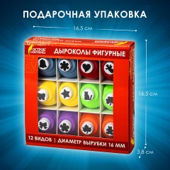 Дыроколы фигурные, НАБОР 12 видов, диаметр вырубки 16 мм, ОСТРОВ СОКРОВИЩ, 665227 Дыроколы фигурные, НАБОР 12 видов, диаметр вырубки 16 мм, ОСТРОВ СОКРОВИЩ, 665227 - фото 18