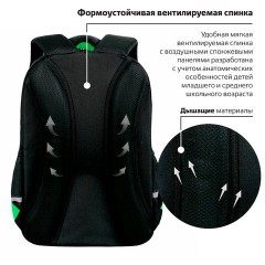Рюкзак BRAUBERG MOTION, 2 отделения, 3 кармана, "Be cool", 41х28х17 см, 273116 - фото 11
