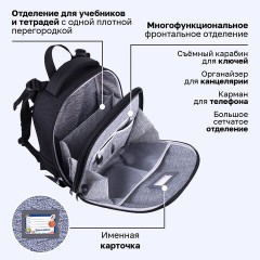 Ранец BRAUBERG SHINY, 2 отделения, с брелоком, "Царь зверей", светящийся рисунок, 38х28х14 см, 272039 - фото 19