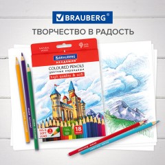 Карандаши цветные мягкие BRAUBERG АКАДЕМИЯ, 18 цветов, шестигранные, грифель 3 мм, натуральное дерево, 181865 - фото 11