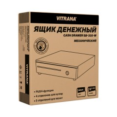 Ящик денежный механический SB-335-W, 332x365x83 мм, БЕЛЫЙ, VITRANA (ВИТРАНА), 291404 - фото 3