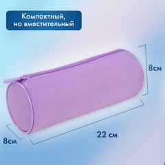 Пенал-тубус BRAUBERG, с эффектом Soft Touch, мягкий, пастельно-фиолетовый, 22х8 см, 272301 Пенал-тубус BRAUBERG, с эффектом Soft Touch, мягкий, пастельно-фиолетовый, 22х8 см, 272301 - фото 10