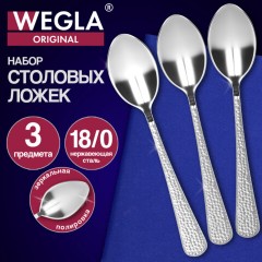 Ложки столовые ORIGINAL, НАБОР 3 шт., на подвесе, нержавеющая сталь, серебристые, WEGLA (ВЕГЛА), 702264 - фото 6