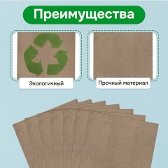 Крафт-пакет бумажный 18х12х29 см, КОМПЛЕКТ 100 шт., плотность 90 г/м2, LAIMA ECO CRAFT, 609683 Крафт-пакет бумажный 18х12х29 см, КОМПЛЕКТ 100 шт., плотность 90 г/м2, LAIMA ECO CRAFT, 609683 - фото 10
