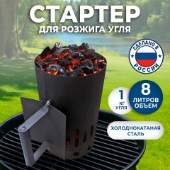 Стартер для розжига "ПечУрок" холоднокатаная сталь ЦЕРТА, размер 190х190х300 мм, 701737 - фото 6
