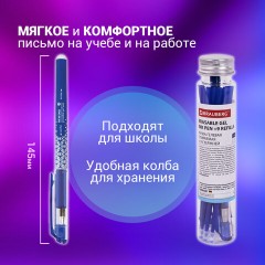 Ручка стираемая гелевая + 9 стержней в ПЛАСТИКОВОЙ ТУБЕ, СИНЯЯ, игольчатый наконечник 0,5 мм, линия 0,35 мм, BRAUBERG, 144093 Ручка стираемая гелевая + 9 стержней в ПЛАСТИКОВОЙ ТУБЕ, СИНЯЯ, игольчатый наконечник 0,5 мм, линия 0,35 мм, BRAUBERG, 144093 - фото 17