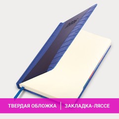Ежедневник датированный 2026 А5 148х218 мм, GALANT "CombiContract", под кожу, темно-синий, 117486 - фото 15