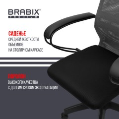 Кресло BRABIX PREMIUM "Ultimate EX-800" пластик, плотная двойная сетка Х2, черное/серое, 532915 - фото 18