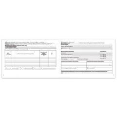 Медицинская карта для взрослого форма №025/у, 144 л., твердая, А5 (218х153 мм), STAFF, 130295 - фото 10