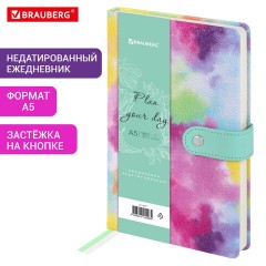 Ежедневник недатированный А5 138х213 мм BRAUBERG "Nebula", под кожу, застежка, 160 л., зелёный микс, 116237 Ежедневник недатированный А5 138х213 мм BRAUBERG "Nebula", под кожу, застежка, 160 л., зелёный микс, 116237 - фото 12