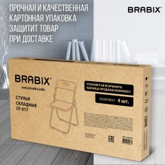 Стулья складные BRABIX "Golf Lite CF-017", КОМПЛЕКТ 4 шт., серебристый каркас, пластик, белый, 533035 - фото 22