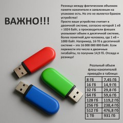 Флеш-память Transcend JetFlash 350, 64Gb, USB 2.0, чер, TS64GJF350 Флеш-память Transcend JetFlash 350, 64Gb, USB 2.0, чер, TS64GJF350 - фото 4