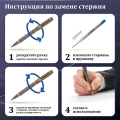 Ручка подарочная шариковая GALANT "Dark Chrome", корпус матовый хром, золотистые детали, пишущий узел 0,7 мм, синяя, 140397 Ручка подарочная шариковая GALANT "Dark Chrome", корпус матовый хром, золотистые детали, пишущий узел 0,7 мм, синяя, 140397 - фото 14