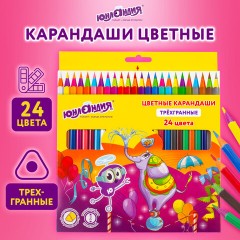 Карандаши цветные ЮНЛАНДИЯ "КАРНАВАЛ", 24 цвета, трехгранные, грифель 3 мм, 181686 Карандаши цветные ЮНЛАНДИЯ "КАРНАВАЛ", 24 цвета, трехгранные, грифель 3 мм, 181686 - фото 8