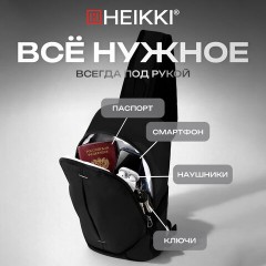 Рюкзак однолямочный HEIKKI SPORTING (ХЕЙКИ), светоотражающая полоса, черный, 37х23х10 см, 273905 - фото 19