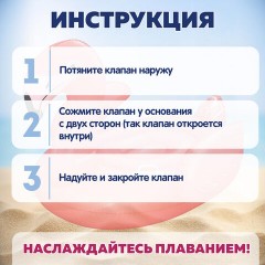 Надувная игрушка-наездник "Фламинго", 128x110x87см, от 3 лет, BESTWAY, 41525 - фото 8