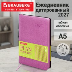 Ежедневник датированный 2027, А5, 138x213 мм, BRAUBERG "Stylish", под кожу, гибкий, розовый, 117974 - фото 15