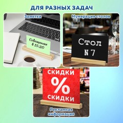 Ценникодержатель деревянный (ценники, реклама, фото) 21х3х2 см, КОМПЛЕКТ 4 шт., BRAUBERG, 291315 - фото 14