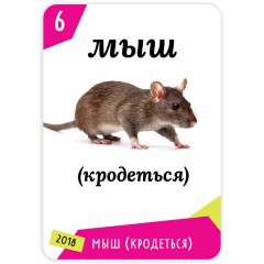Настольная игра "Мемономика" Magellan, MAG119918 Настольная игра "Мемономика" Magellan, MAG119918 - фото 3