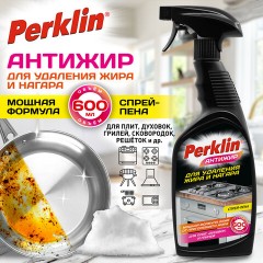 Средство для чистки плит, духовок, грилей от жира/нагара PERKLIN (ПЕРКЛИН) АНТИЖИР, 600 мл, 700611 - фото 5