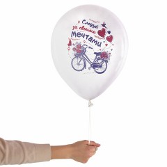 Шары воздушные 30 см с рисунком "Для неё", КОМПЛЕКТ 10 штук, ассорти, BRAUBERG, 591890 Шары воздушные 30 см с рисунком "Для неё", КОМПЛЕКТ 10 штук, ассорти, BRAUBERG, 591890 - фото 10