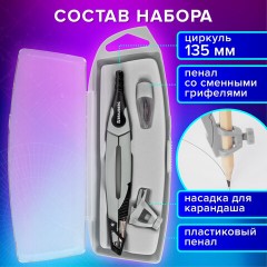 Готовальня BRAUBERG ULTRA, 4 предмета: циркуль 135 мм, запасные грифели, насадка, графитовый цвет, 210821 Готовальня BRAUBERG ULTRA, 4 предмета: циркуль 135 мм, запасные грифели, насадка, графитовый цвет, 210821 - фото 14