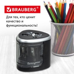 Точилка электрическая BRAUBERG DUAL (для 2 диаметров карандашей!), 4 батарейки АА, черная, 270581 Точилка электрическая BRAUBERG DUAL (для 2 диаметров карандашей!), 4 батарейки АА, черная, 270581 - фото 17