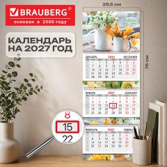 Календарь квартальный 2027 г., 3 блока, 3 гребня, бегунок, мелованная бумага, BRAUBERG EXTRA, "Весенние цветы", 118315 - фото 3