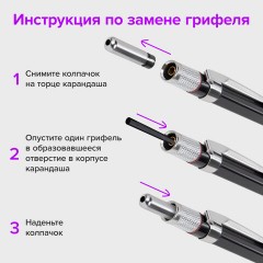 Карандаш механический цанговый 2 мм + грифели HB 12 штук на блистере, BRAUBERG "METALLIC-X 20", металлические детали, 181967 Карандаш механический цанговый 2 мм + грифели HB 12 штук на блистере, BRAUBERG "METALLIC-X 20", металлические детали, 181967 - фото 15