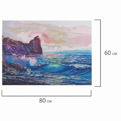 Картина стразами (алмазная мозаика) 60х80 см, ОСТРОВ СОКРОВИЩ "Море", без подрамника, 662453 Картина стразами (алмазная мозаика) 60х80 см, ОСТРОВ СОКРОВИЩ "Море", без подрамника, 662453 - фото 6