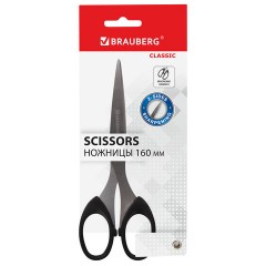 Ножницы BRAUBERG "Classic", 160 мм, черные, классической формы, 2-х сторонняя заточка, 230933