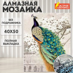 Картина стразами (алмазная мозаика) 40х50 см, ОСТРОВ СОКРОВИЩ "Павлин", без подрамника, 662411 Картина стразами (алмазная мозаика) 40х50 см, ОСТРОВ СОКРОВИЩ "Павлин", без подрамника, 662411 - фото 10