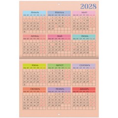 Календарь-планер настенный перекидной на 2027 г., 12 листов, 29,5х42,6 см, BRAUBERG, "Праздники", 118445 - фото 17