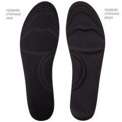 Стельки для обуви с ЭФФЕКТОМ ПАМЯТИ, материал MEMORY FOAM, размер RU 39-44 / EU 40-45, с линиями выреза, SHEGRA (ШЕГРА), 700745 - фото 2