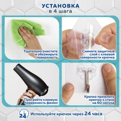 Крючки самоклеящиеся универсальные 6х6 см, КОМПЛЕКТ 20 шт., сталь + ПВХ, LAIMA Home, 608792 Крючки самоклеящиеся универсальные 6х6 см, КОМПЛЕКТ 20 шт., сталь + ПВХ, LAIMA Home, 608792 - фото 11