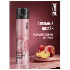 Освежитель воздуха аэрозольный 300 мл, ARLUNI "Гранат и нектарин", устранение неприятных запахов - фото 8
